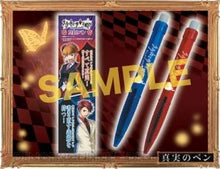 Cargar imagen en el visor de la galería, Umineko no Naku Koro ni Murasaki - Ballpoint Pen - Truth Pen - Cuchiwaii
