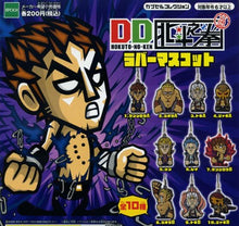 Cargar imagen en el visor de la galería, DD Fist of the North Star REI Gacha Rubber Strap Mascot
