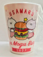 Cargar imagen en el visor de la galería, Usamaru - Melamine Cup - Ichiban Kuji Usamaru ~Mogumogu Burger Shop~ E Prize (Set of 4) - Cuchiwaii

