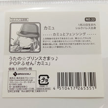 Cargar imagen en el visor de la galería, Uta no Prince - sama - Camu - Stand Pop Fusen - Sticky Notes - Cuchiwaii
