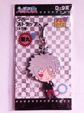 Cargar imagen en el visor de la galería, Uta no Prince - sama Maji LOVE - Ranmaru Kurosaki - D - 9 Award Rubber Strap - Cuchiwaii
