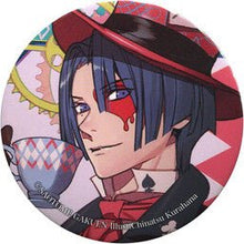 Cargar imagen en el visor de la galería, Uta no☆Prince - sama♪ - Hijirikawa Masato - Can Badge - Hatter Ver. - Cuchiwaii
