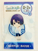 Cargar imagen en el visor de la galería, Uta no☆Prince - sama♪ - Hijirikawa Masato - Shining Store Lot Acrylic Badge - D - 2 Prize - Cuchiwaii

