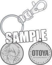 Cargar imagen en el visor de la galería, Uta no☆Prince - sama♪ - Ittoki Otoya - Medal Keyholder - ST☆RISH - Cuchiwaii
