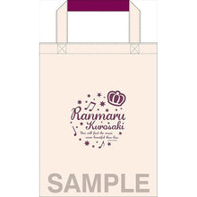 Cargar imagen en el visor de la galería, Uta no☆Prince - sama♪ Maji LOVE 2000% - Ranmaru Kurosaki - Tote Bag 9 - Cuchiwaii
