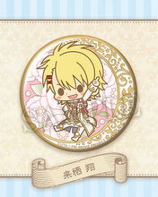 Cargar imagen en el visor de la galería, Uta no☆Prince - sama Maji Love Kingdom - Kurusu Syo - es Nino Deko Kira Can Badge Collection - Cuchiwaii
