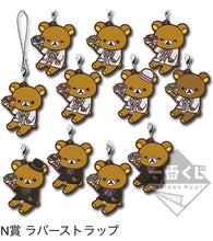 Cargar imagen en el visor de la galería, Uta no☆Prince - sama♪ Maji LOVE Legendary Star meets Rilakkuma ~happy for you!~ Ichiban Kuji - Rubber Strap - Cuchiwaii
