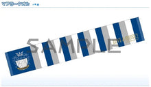 Cargar imagen en el visor de la galería, Uta no☆Prince - sama♪ Maji LOVE Live 3rd Stage in Yokohama Arena Muffler Towel - Cuchiwaii
