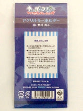 Cargar imagen en el visor de la galería, Uta no☆Prince - sama♪ Maji Love Revolutions - Hijirikawa Masato - Keyholder - Cuchiwaii
