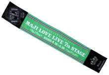Cargar imagen en el visor de la galería, Uta - no☆Prince - sama♪ MAJI LOVELIVE 7th STAGE - Kotobuki Reiji - Muffler Towel with Pocket - Cuchiwaii
