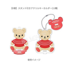Load image into Gallery viewer, Uta no☆Prince - sama♪ Wonderful Winter - Hijirikawa Masato - Acrylic Keychain with Stand - Shining Store Lot 2020Ver. - D Prize - Cuchiwaii
