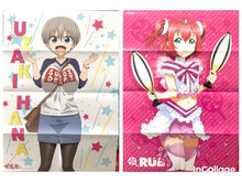 Load image into Gallery viewer, Uzaki - chan wa Asobitai! / Love Live! Sunshine!! - Dengeki G’s Magazine B2 Double - sided Poster Appendix - Cuchiwaii
