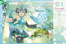 Load image into Gallery viewer, Vocaloid - Hatsune Miku - Promotional B2 Poster - Cuchiwaii
