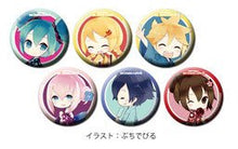 Load image into Gallery viewer, Vocaloid - Megurine Luka - Trading Can Badge - Cuchiwaii
