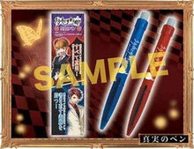 Load image into Gallery viewer, When They Cry - Beatrice - Ushiromiya Battler - Ball Pen - Umineko no ni Tokoro ~Witch and Mystery Ringo~ Truth Pen - Cuchiwaii
