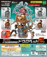 Cargar imagen en el visor de la galería, Who am I? Dark Side - Skull Head Unit 3 (Metal Gray) - Skull Type Multi - Legged Machine 2 - Capsule Toy - Cuchiwaii
