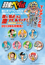 Load image into Gallery viewer, Yowamushi Pedal Fierce Kogi, Can Badge! - Cuchiwaii
