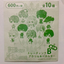 Load image into Gallery viewer, Yume Oukoku to Nemureru 100 - nin no Ouji - sama - Beul - Trading Acrylic Keychain Vol. 4 - Cuchiwaii
