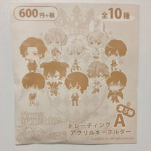 Load image into Gallery viewer, Yume Oukoku to Nemureru 100 - nin no Ouji - sama - Hearts - Trading Acrylic Keychain Vol. 5 A - Cuchiwaii
