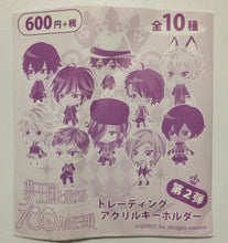 Load image into Gallery viewer, Yume Oukoku to Nemureru 100 - nin no Ouji - sama - Zant - Trading Acrylic Keychain Vol. 2 - Cuchiwaii
