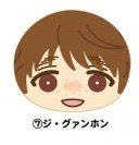 Load image into Gallery viewer, Yuri!!! on Ice - Ji Guang - Hong - Omanjuu Niginigi Mascot 2 (Ensky) - Cuchiwaii
