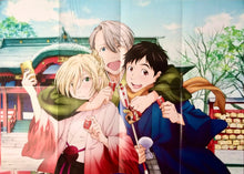 Load image into Gallery viewer, Yuri!!! on ICE / Mob Psycho 10 - Double - sided B2 Poster - Spoon.2Di Appendix - Cuchiwaii
