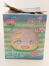 Load image into Gallery viewer, Yuri!!! on Ice - Otabek Altin - Omanjuu Niginigi Mascot 2 (Ensky) - Cuchiwaii
