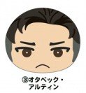 Load image into Gallery viewer, Yuri!!! on Ice - Otabek Altin - Omanjuu Niginigi Mascot 2 (Ensky) - Cuchiwaii
