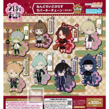 Load image into Gallery viewer, Zoku Touken Ranbu - Hanamaru - Maeda Toushirou - Nendoroid Plus Rubber Keychain 5th Bullet - Cuchiwaii
